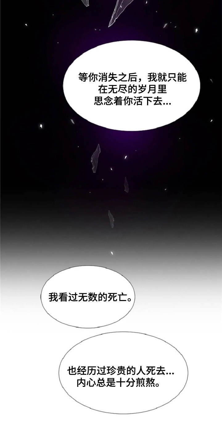 第15章：无可奈何