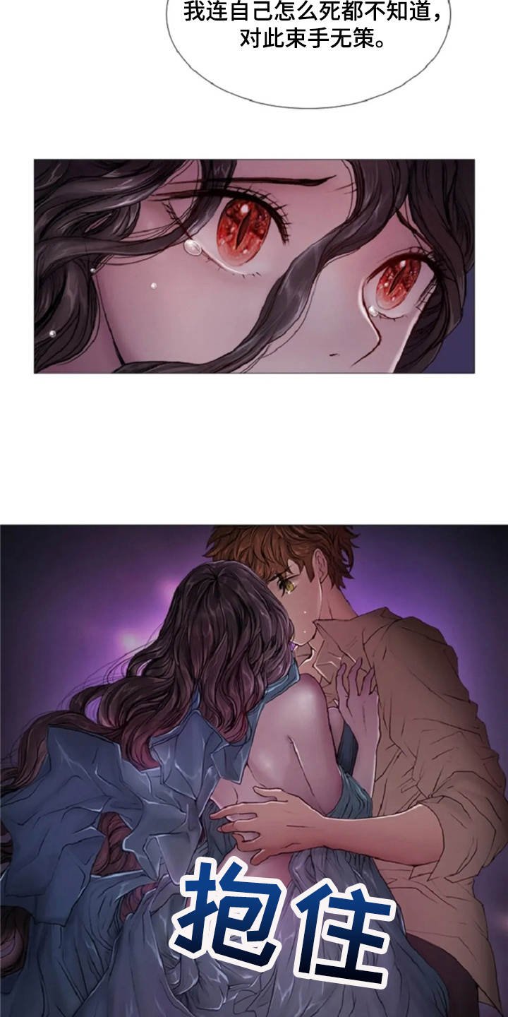 第15章：无可奈何