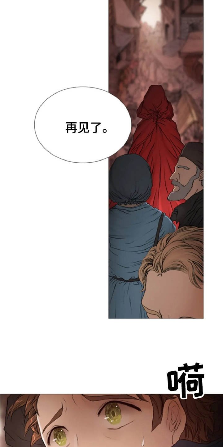 第16章：火刑