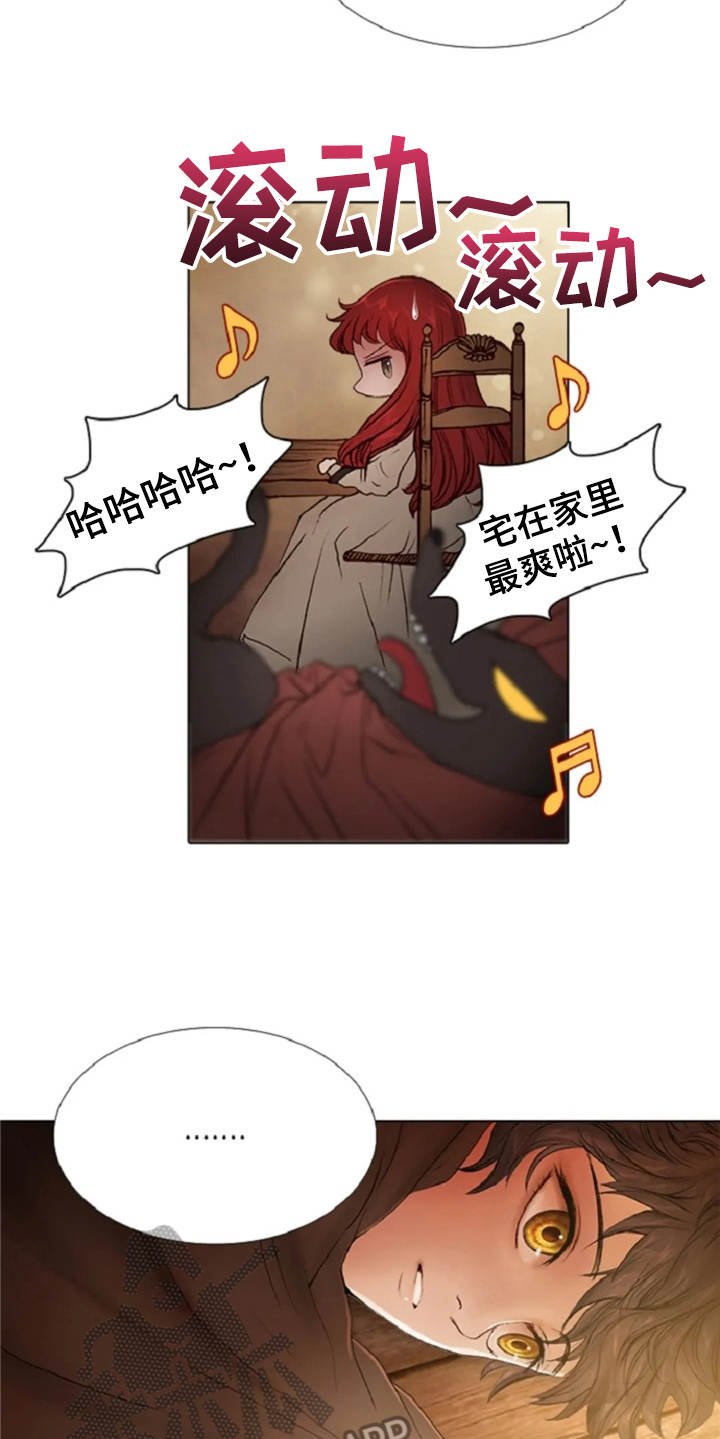 第17章：嘲讽