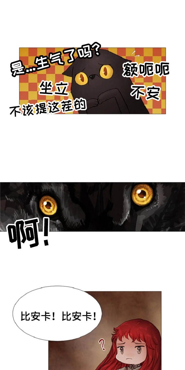第18章：故事