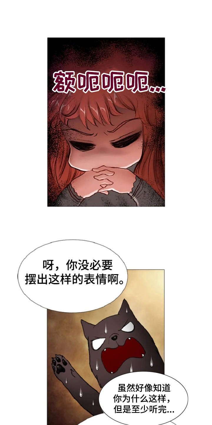 第18章：故事