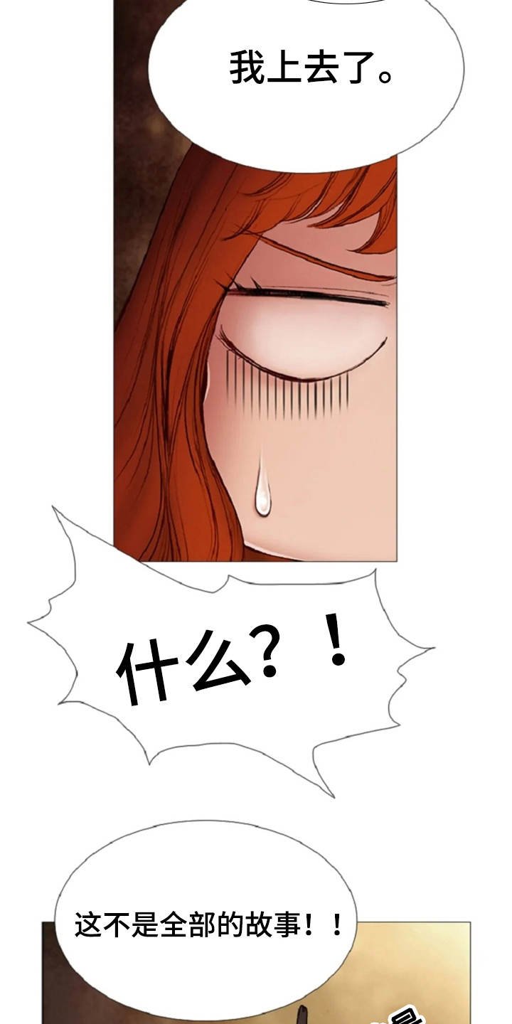 第18章：故事