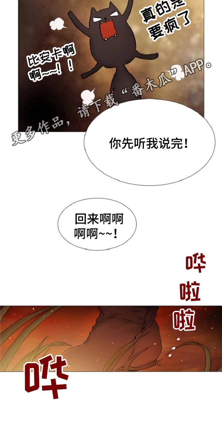 第18章：故事