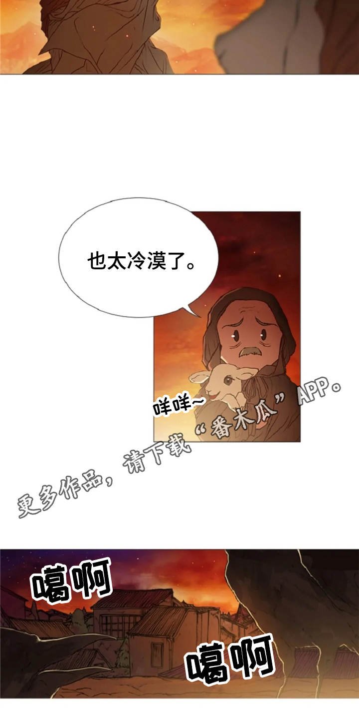 第18章：故事