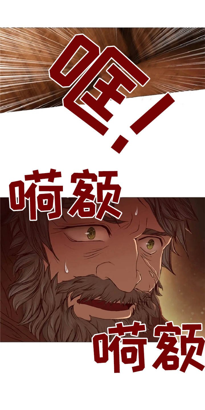 第19章：怪物
