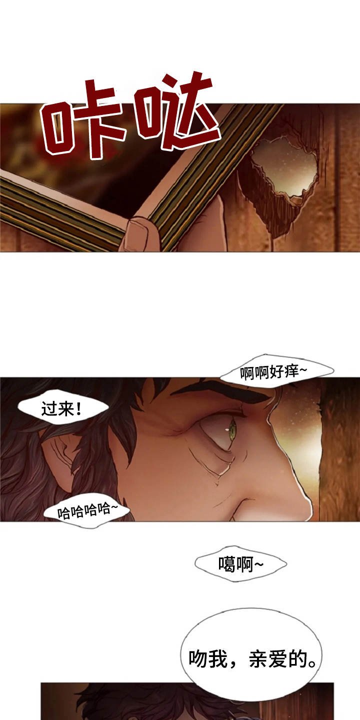 第19章：怪物
