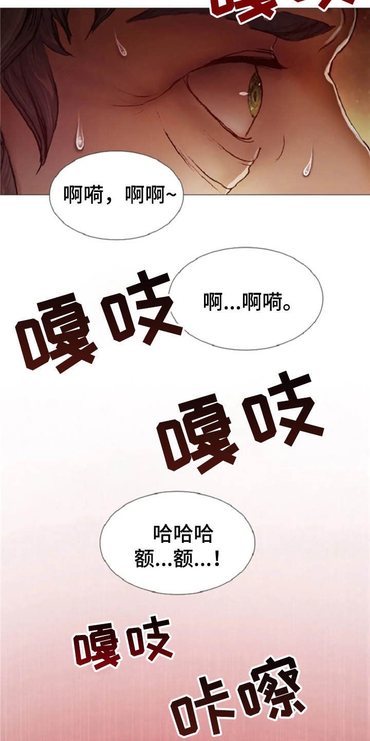 第19章：怪物