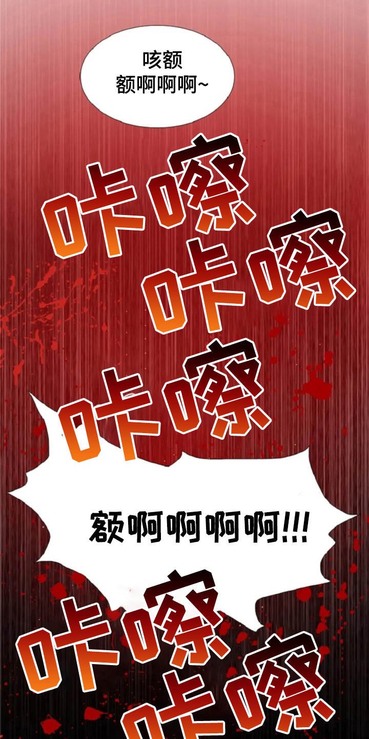 第19章：怪物