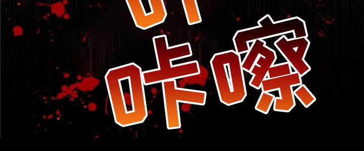 第19章：怪物