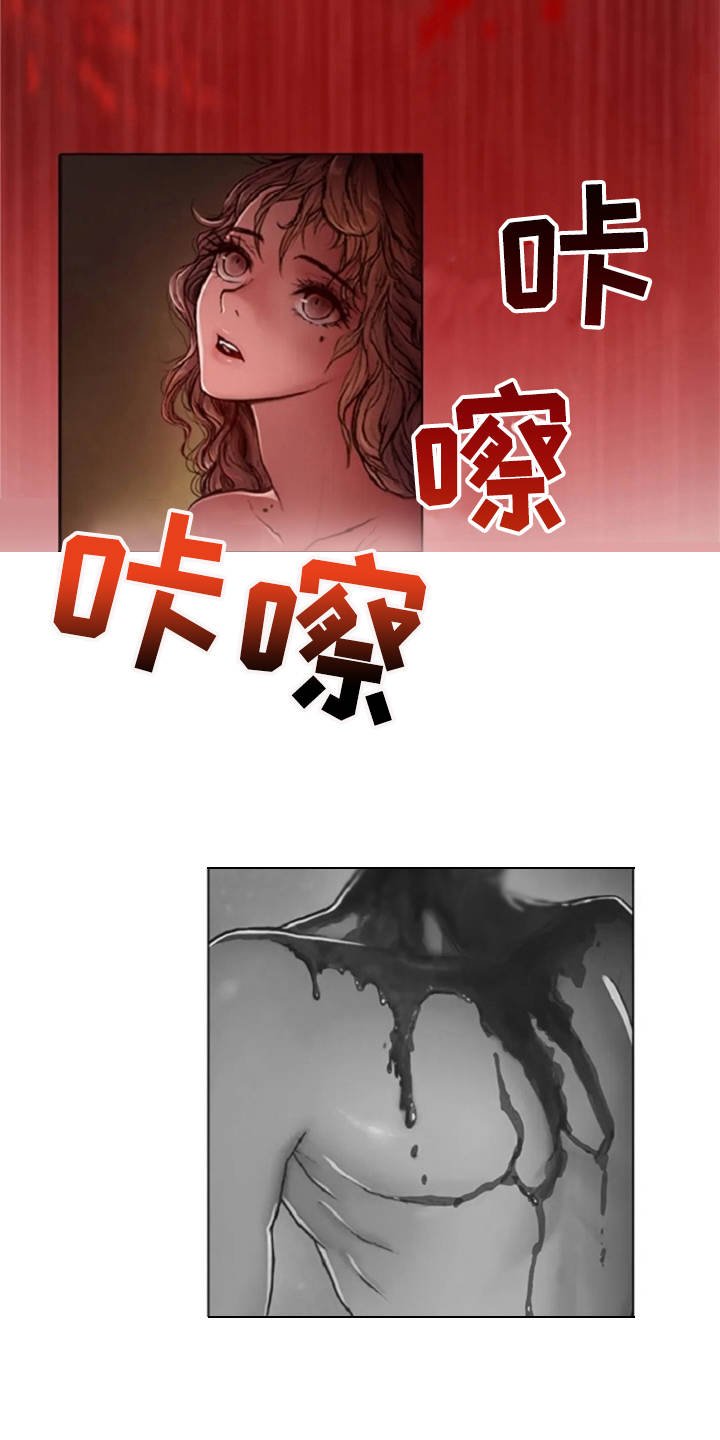 第19章：怪物
