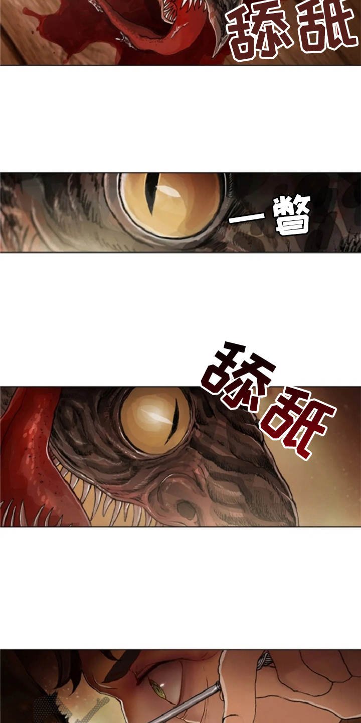 第19章：怪物