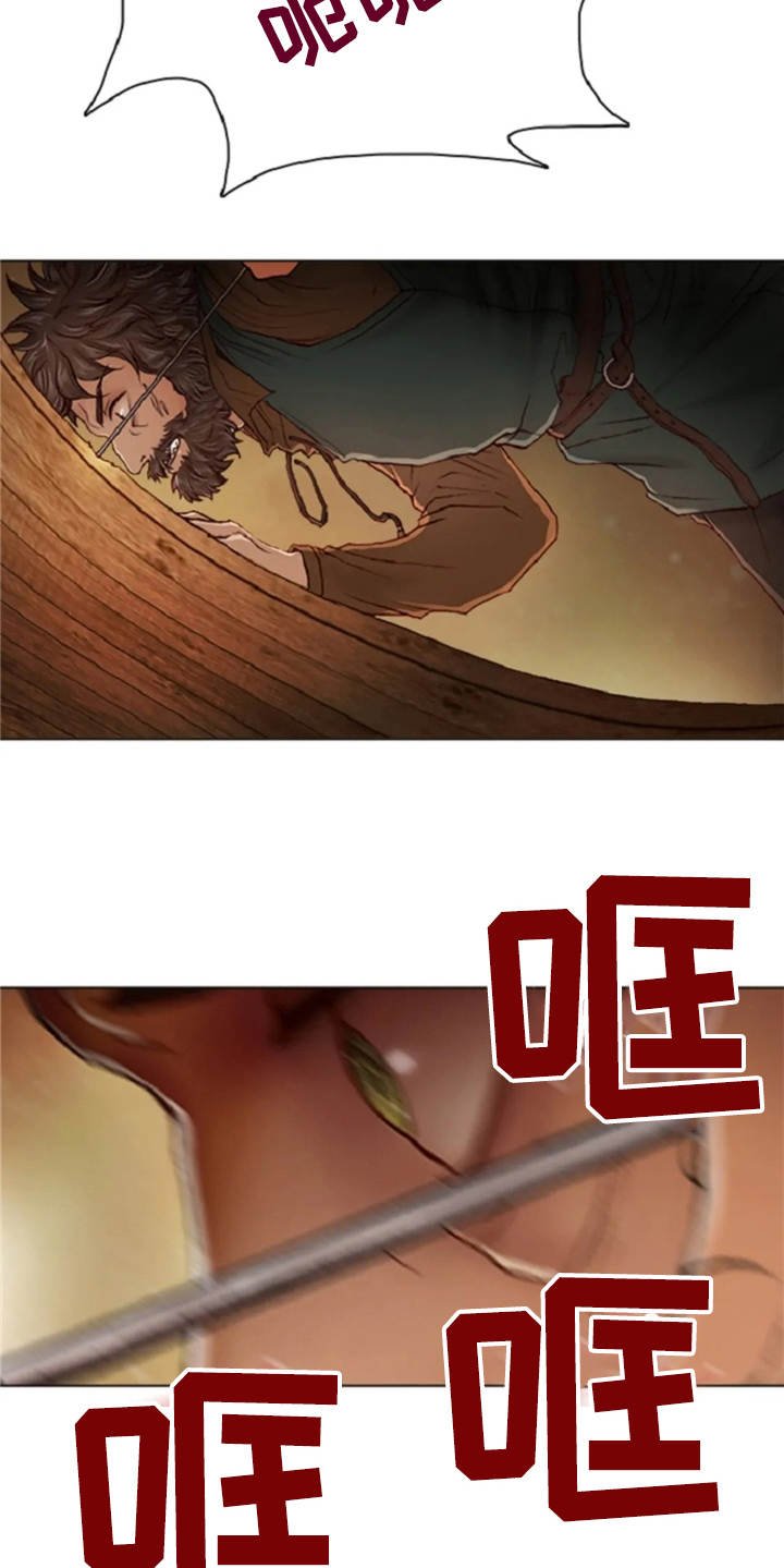第19章：怪物