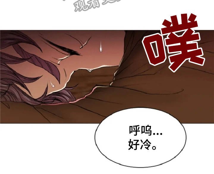 第19章：怪物