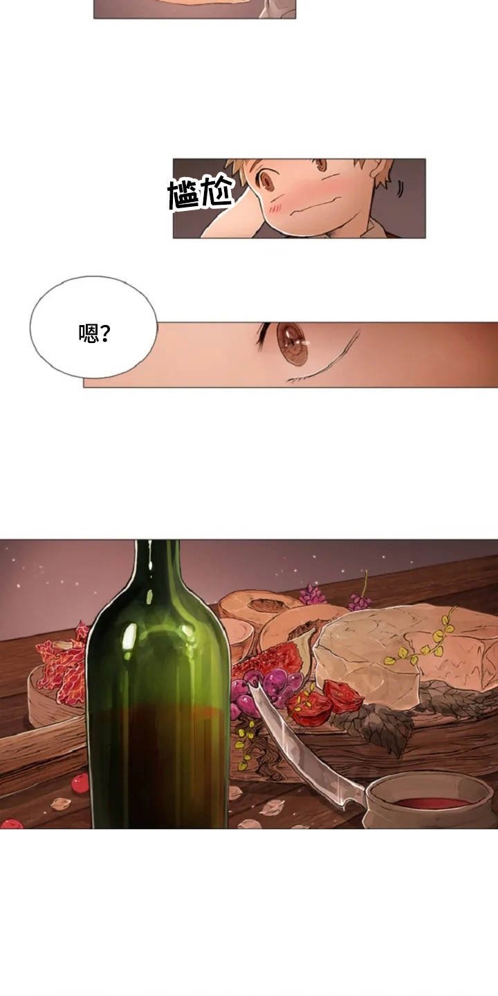第2章：不速之客