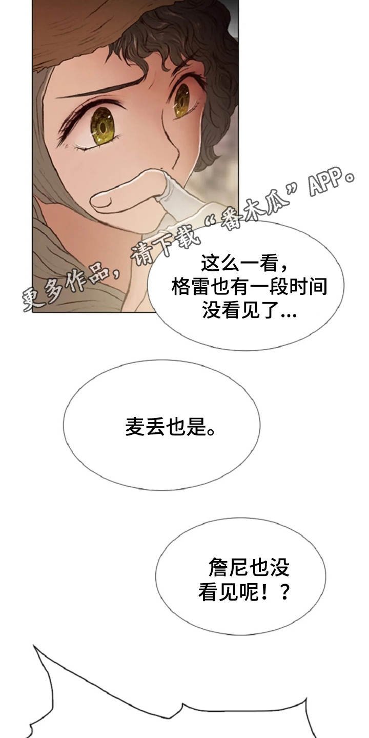 第20章：任务繁重
