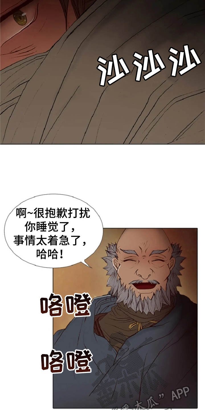 第20章：任务繁重