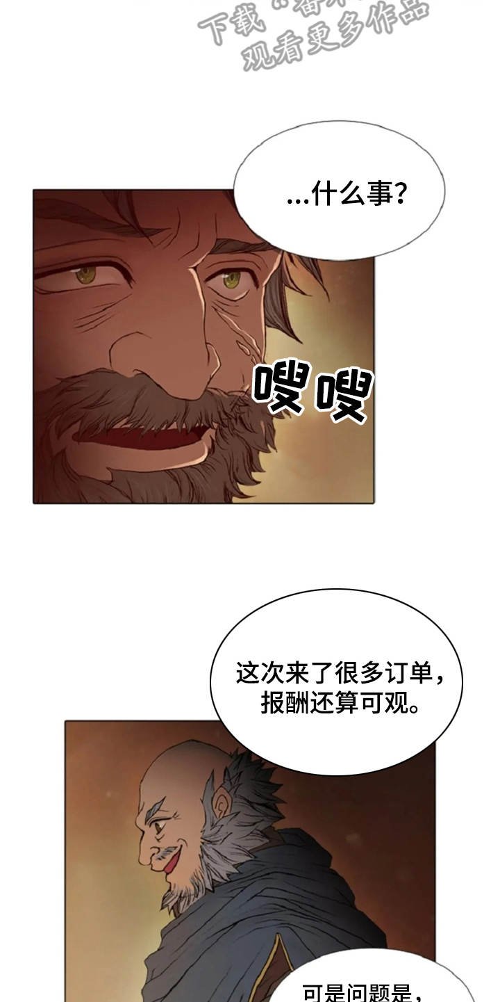第20章：任务繁重