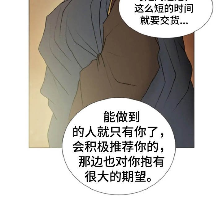第20章：任务繁重