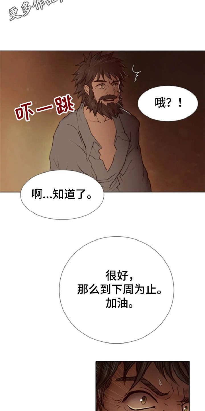 第20章：任务繁重