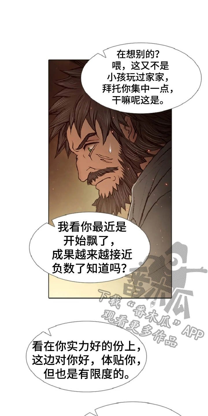 第20章：任务繁重