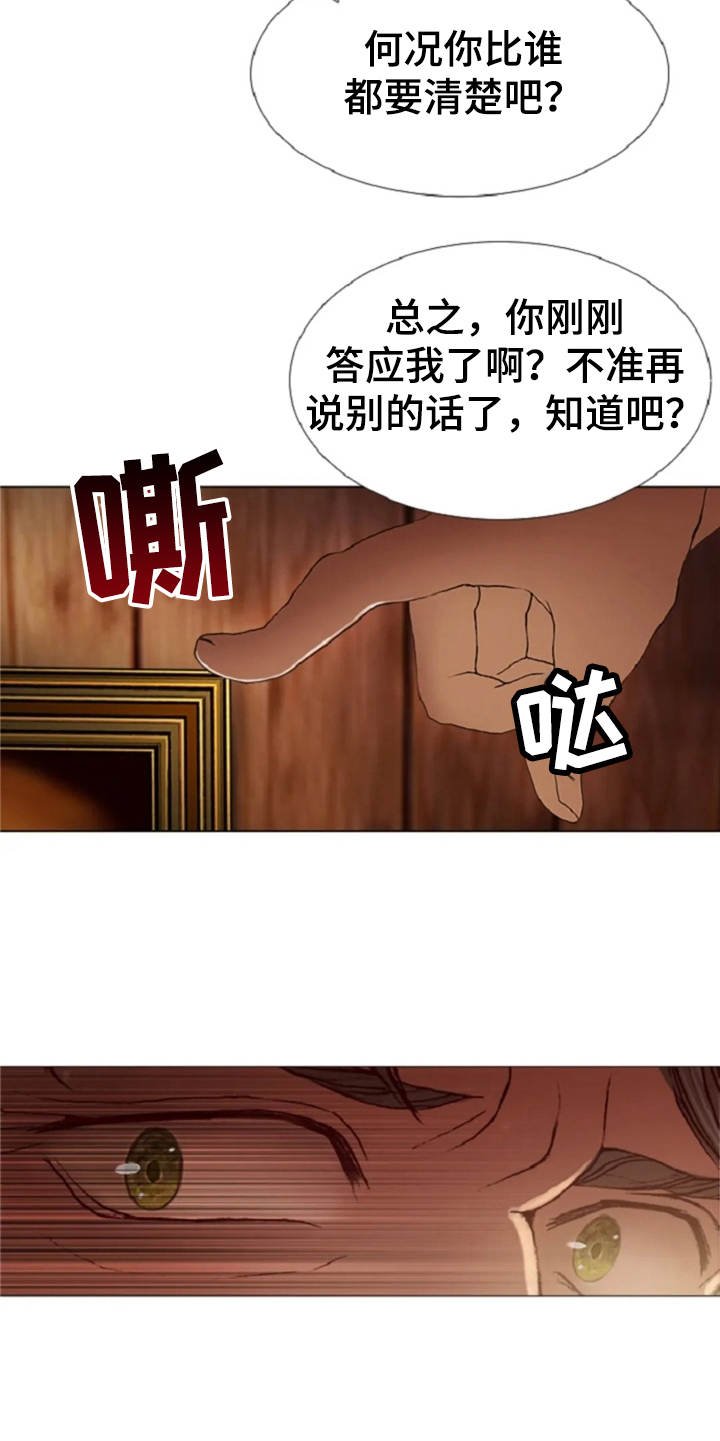第20章：任务繁重