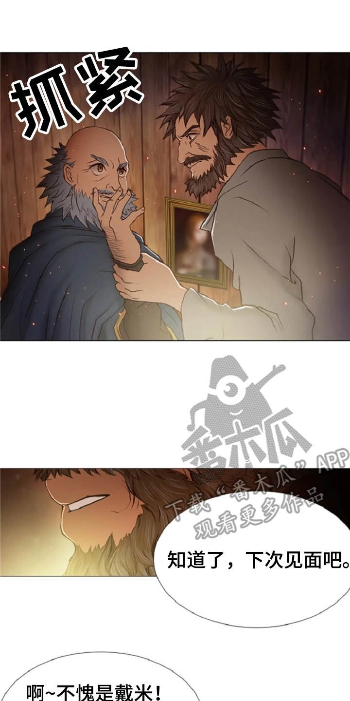 第20章：任务繁重