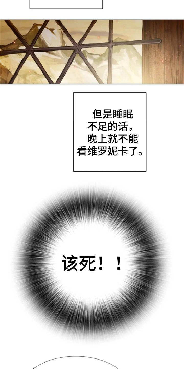 第20章：任务繁重