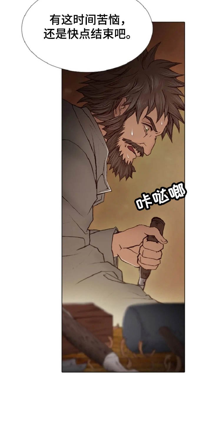 第20章：任务繁重