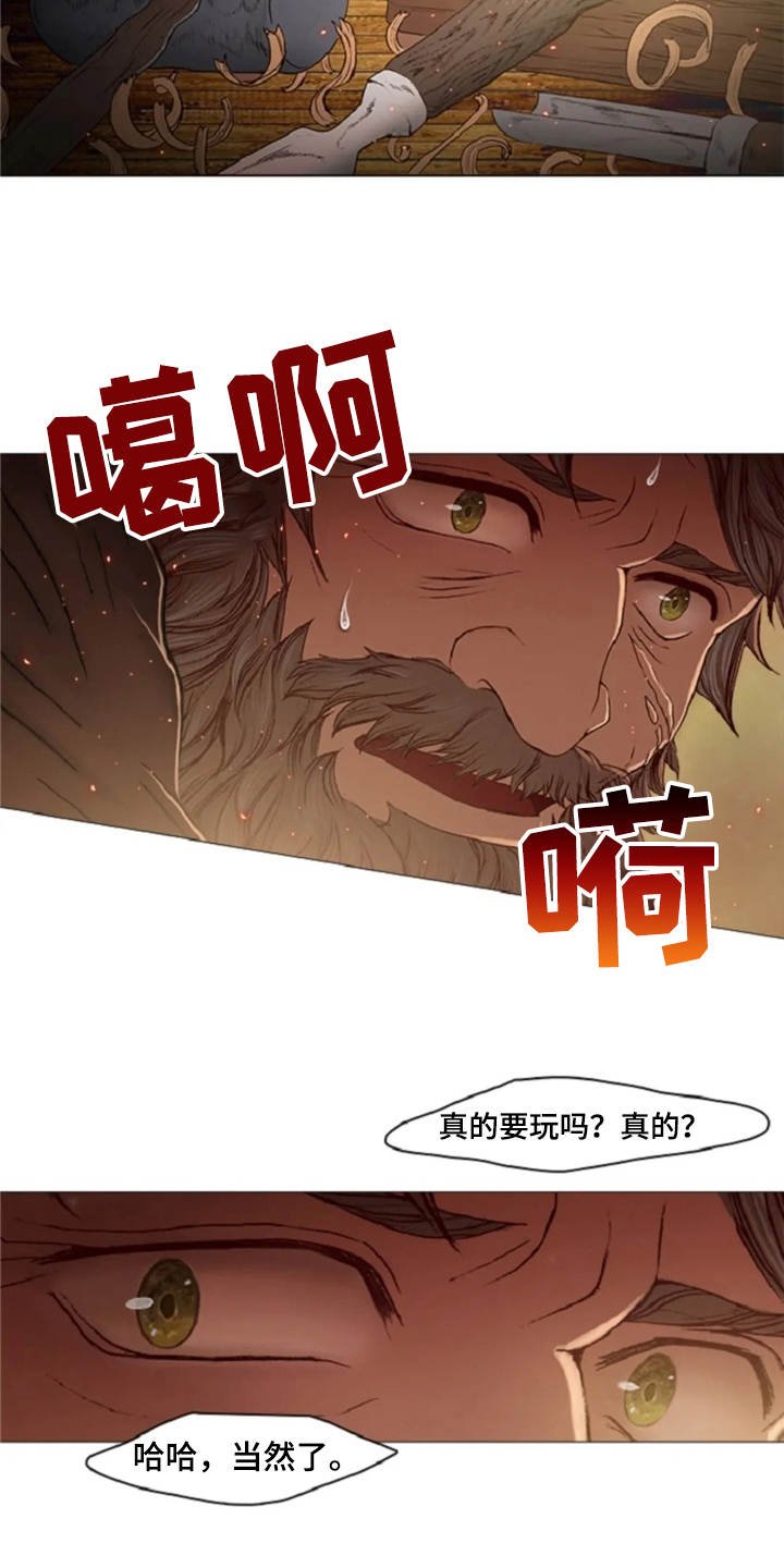 第20章：任务繁重
