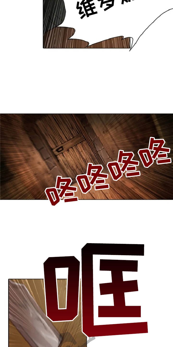 第21章：误解