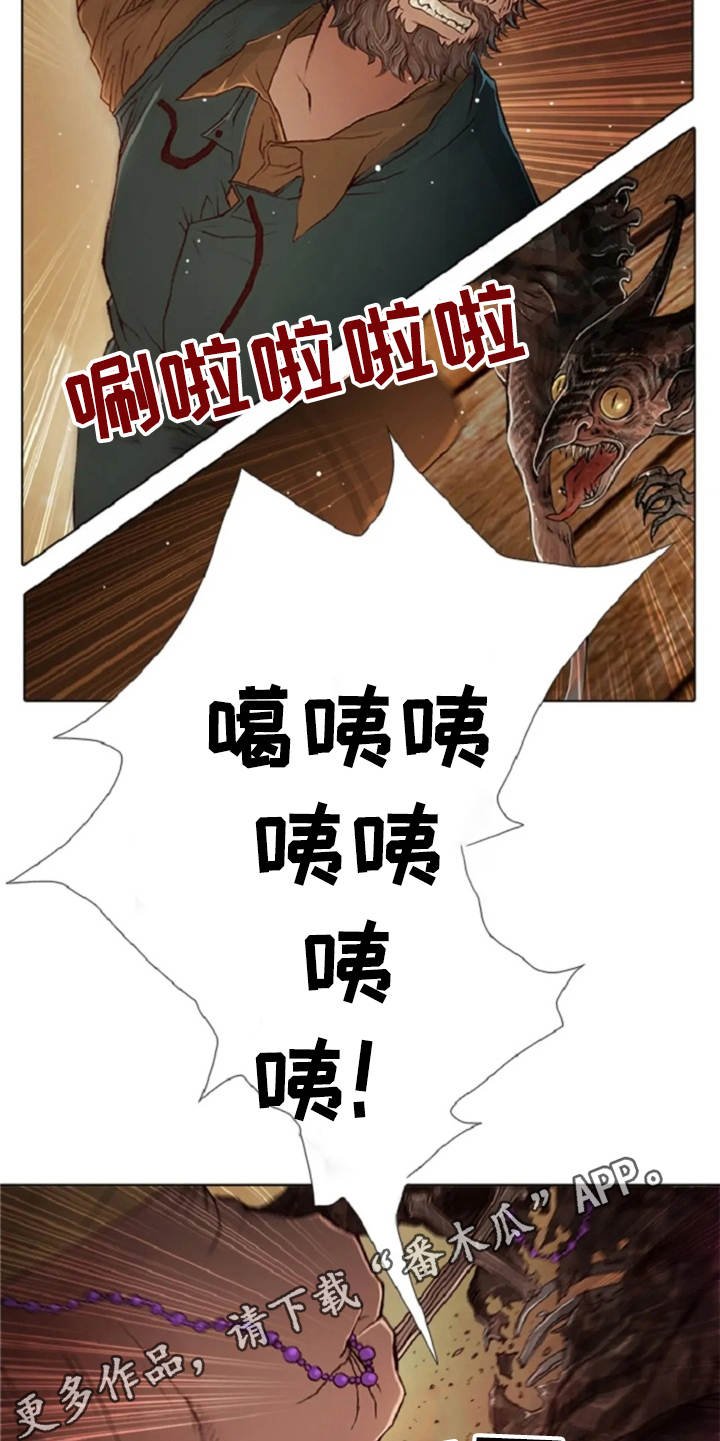 第21章：误解