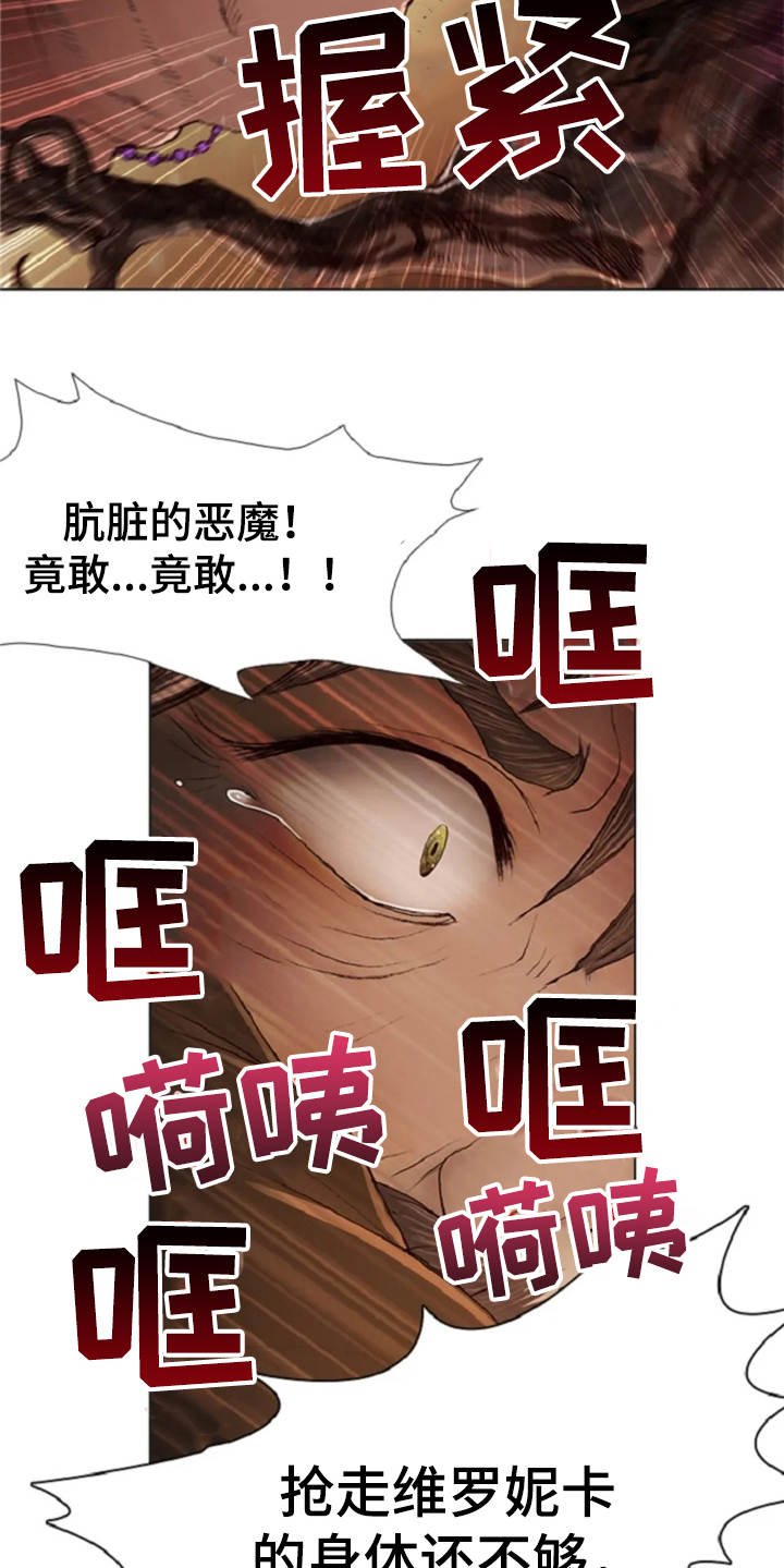 第21章：误解