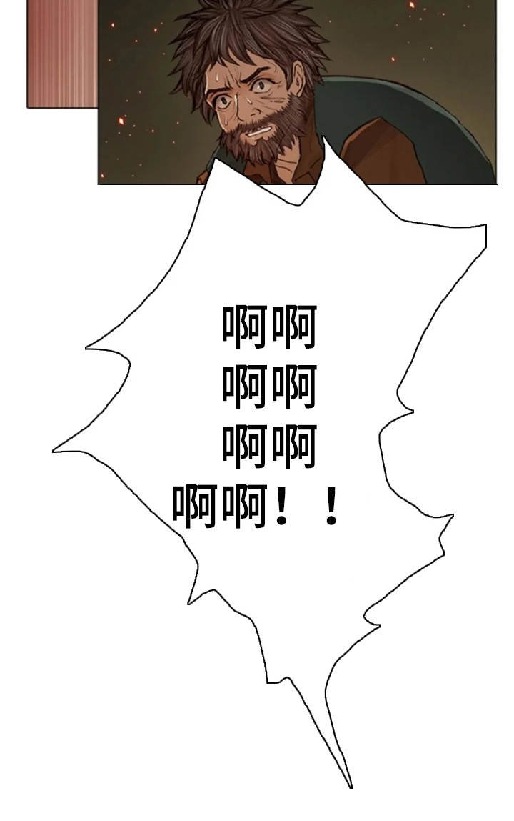 第21章：误解