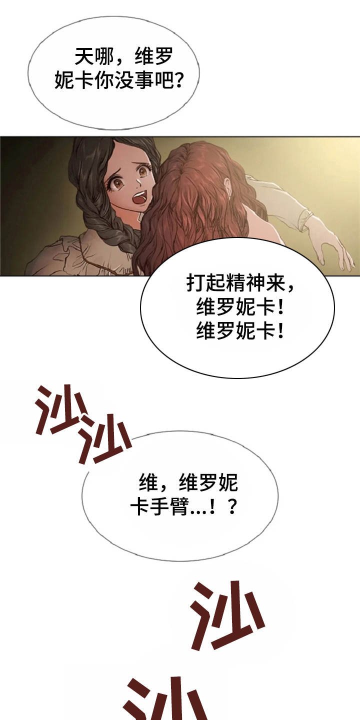 第21章：误解