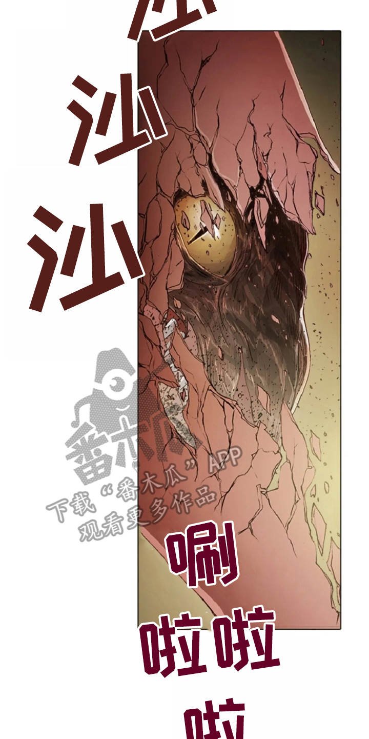 第21章：误解