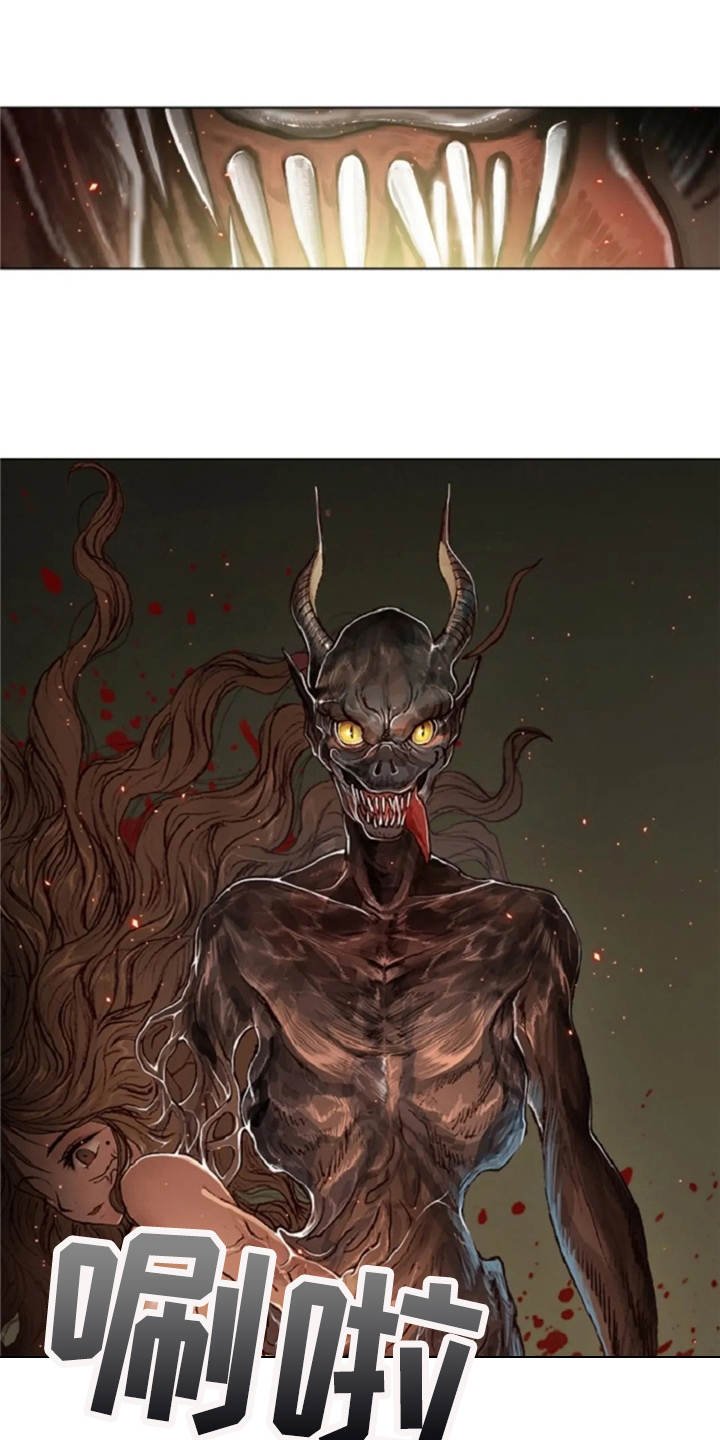 第22章：恶魔