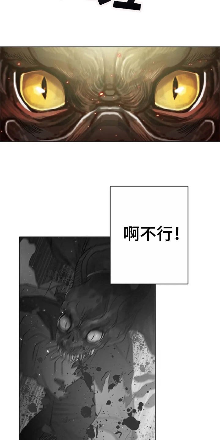 第22章：恶魔
