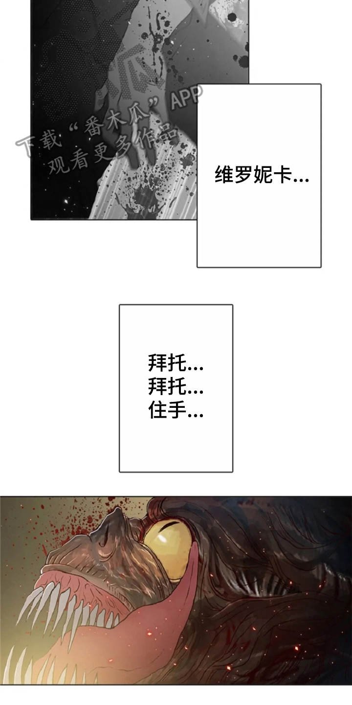 第22章：恶魔