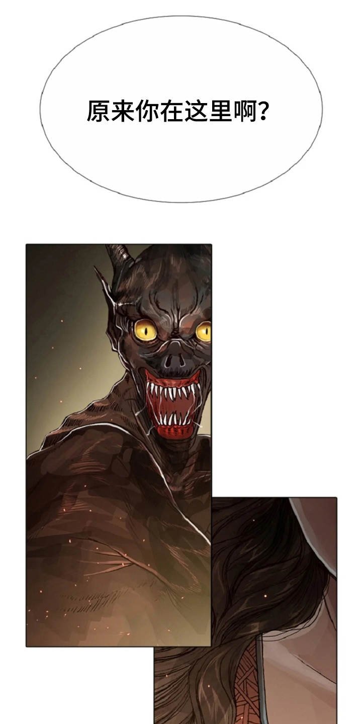 第22章：恶魔