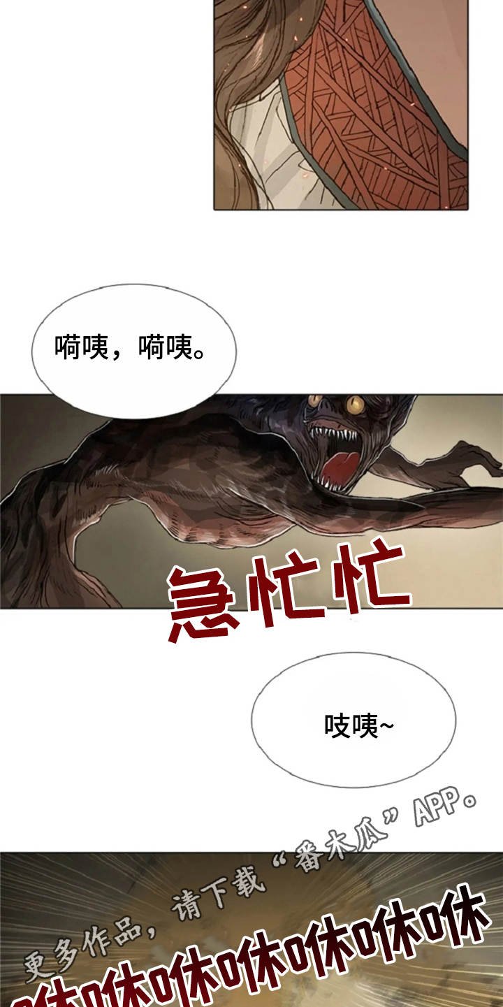 第22章：恶魔