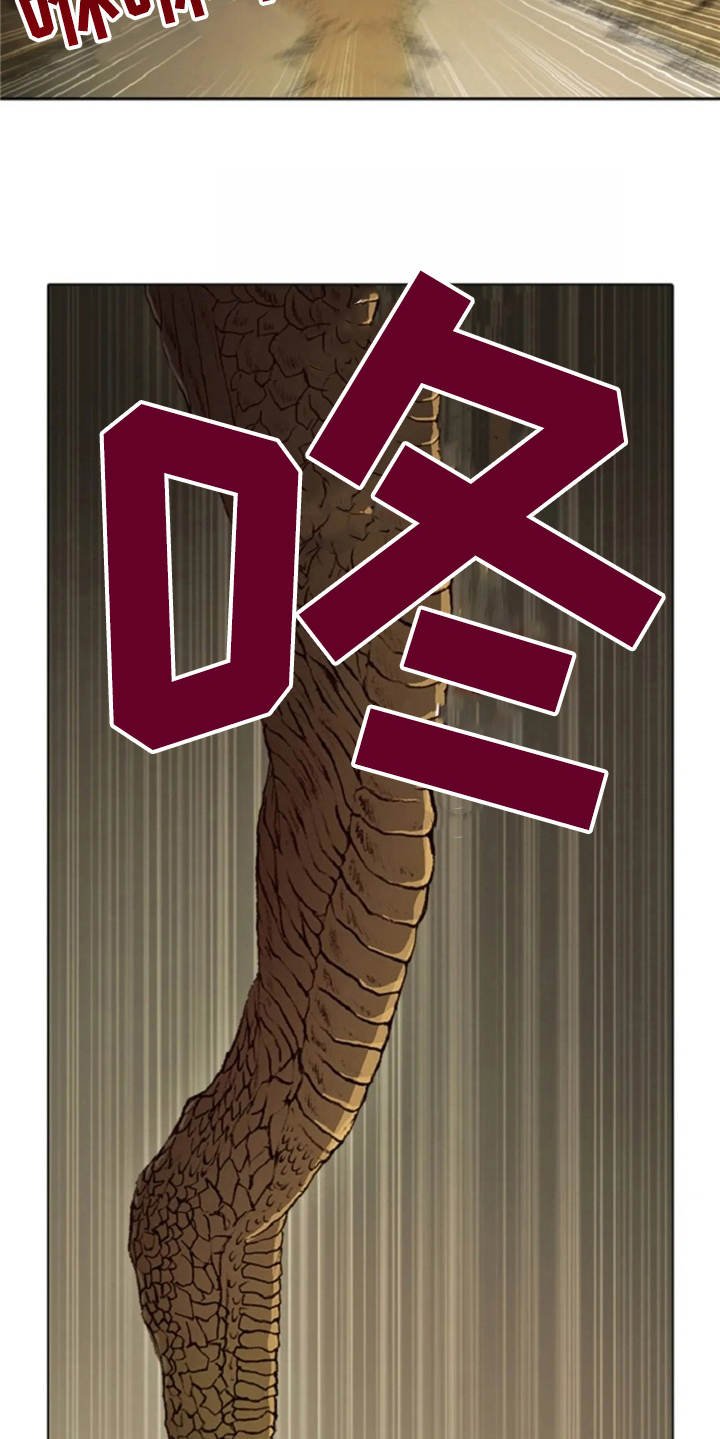 第22章：恶魔