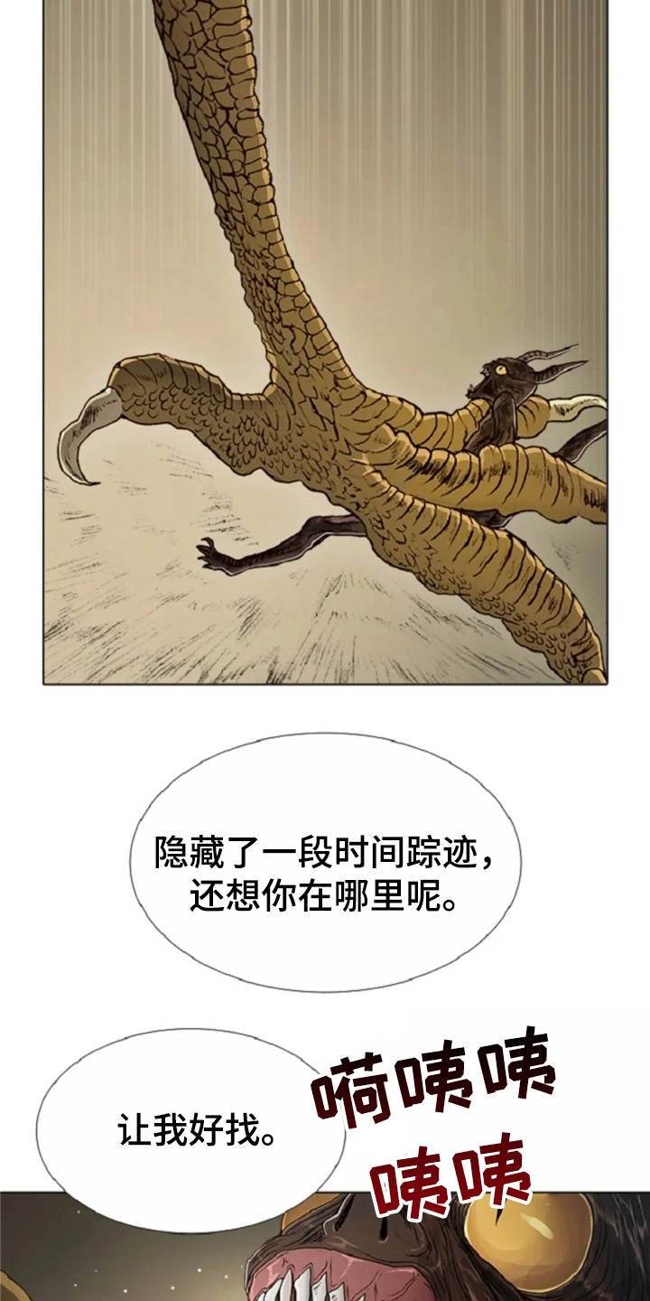 第22章：恶魔