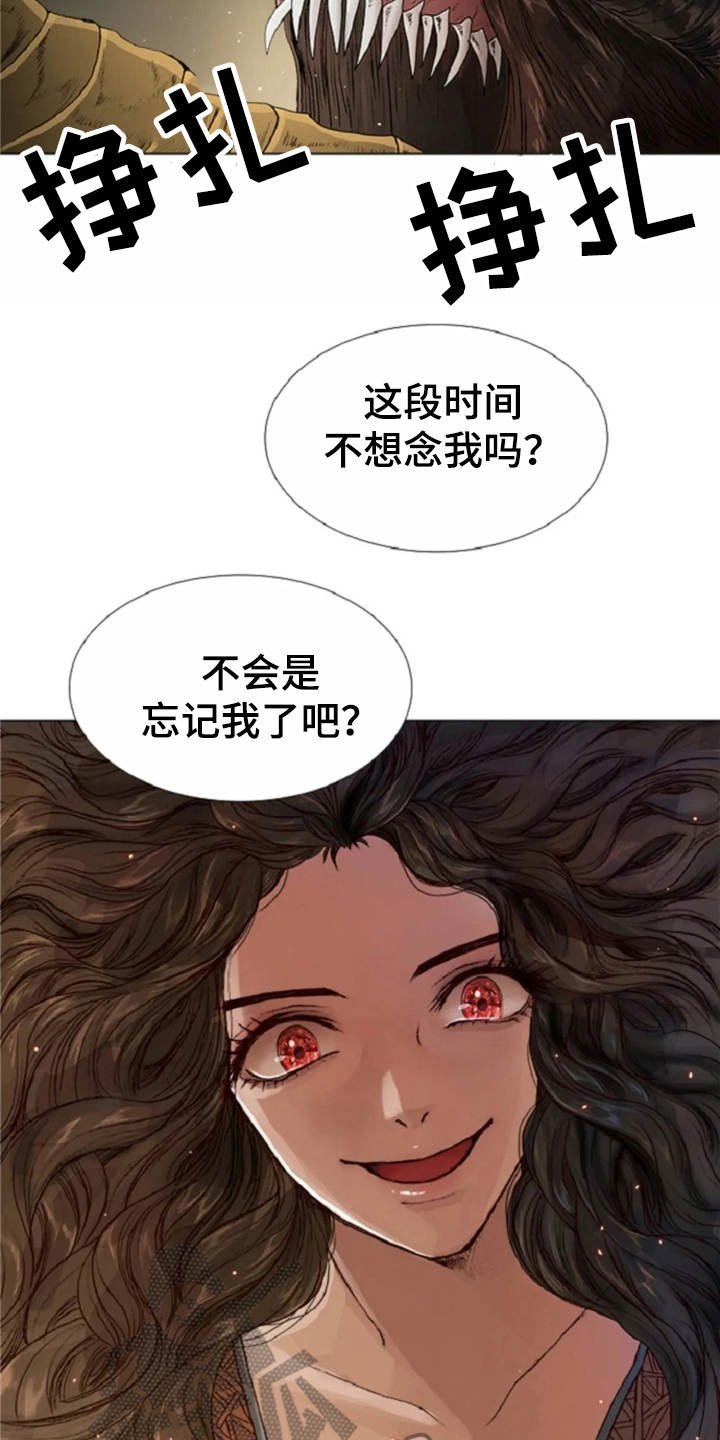 第22章：恶魔