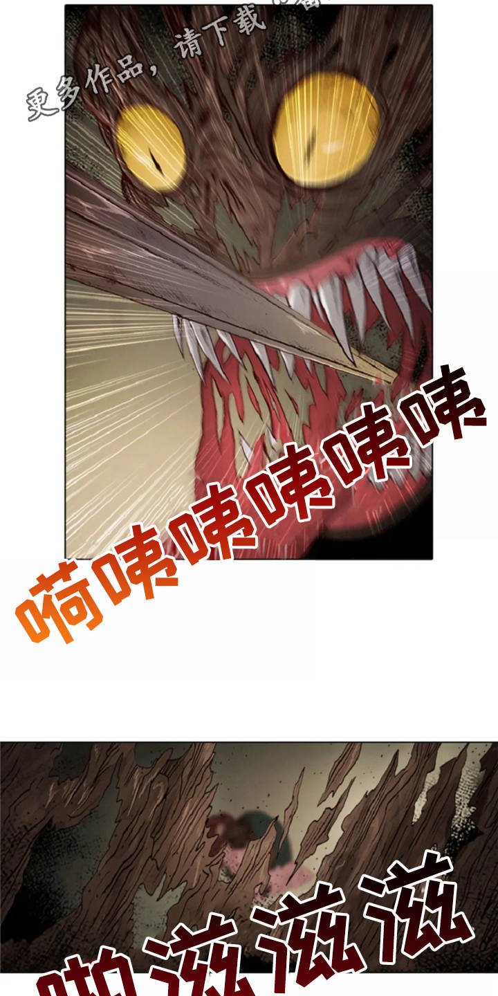 第22章：恶魔