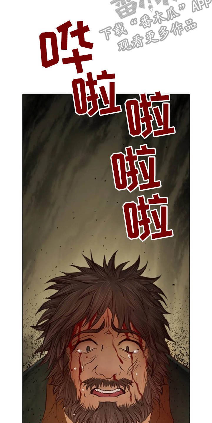 第22章：恶魔