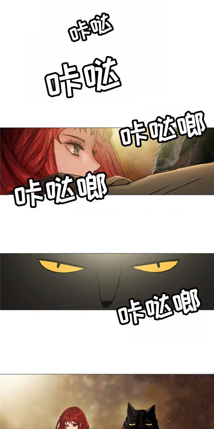 第23章：爱的强大