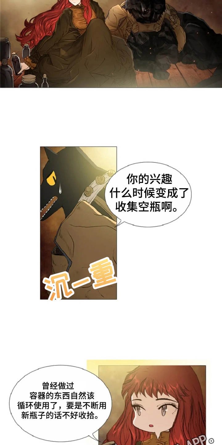 第23章：爱的强大