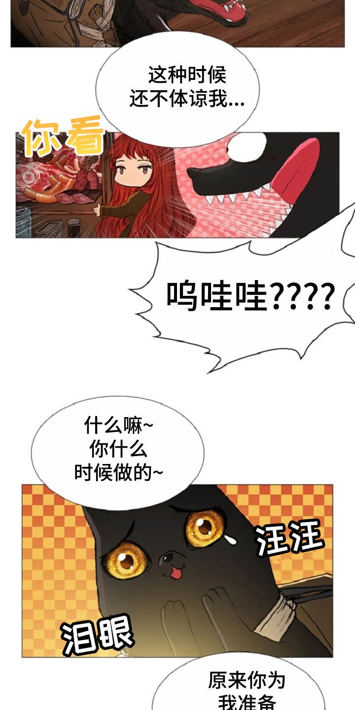 第23章：爱的强大