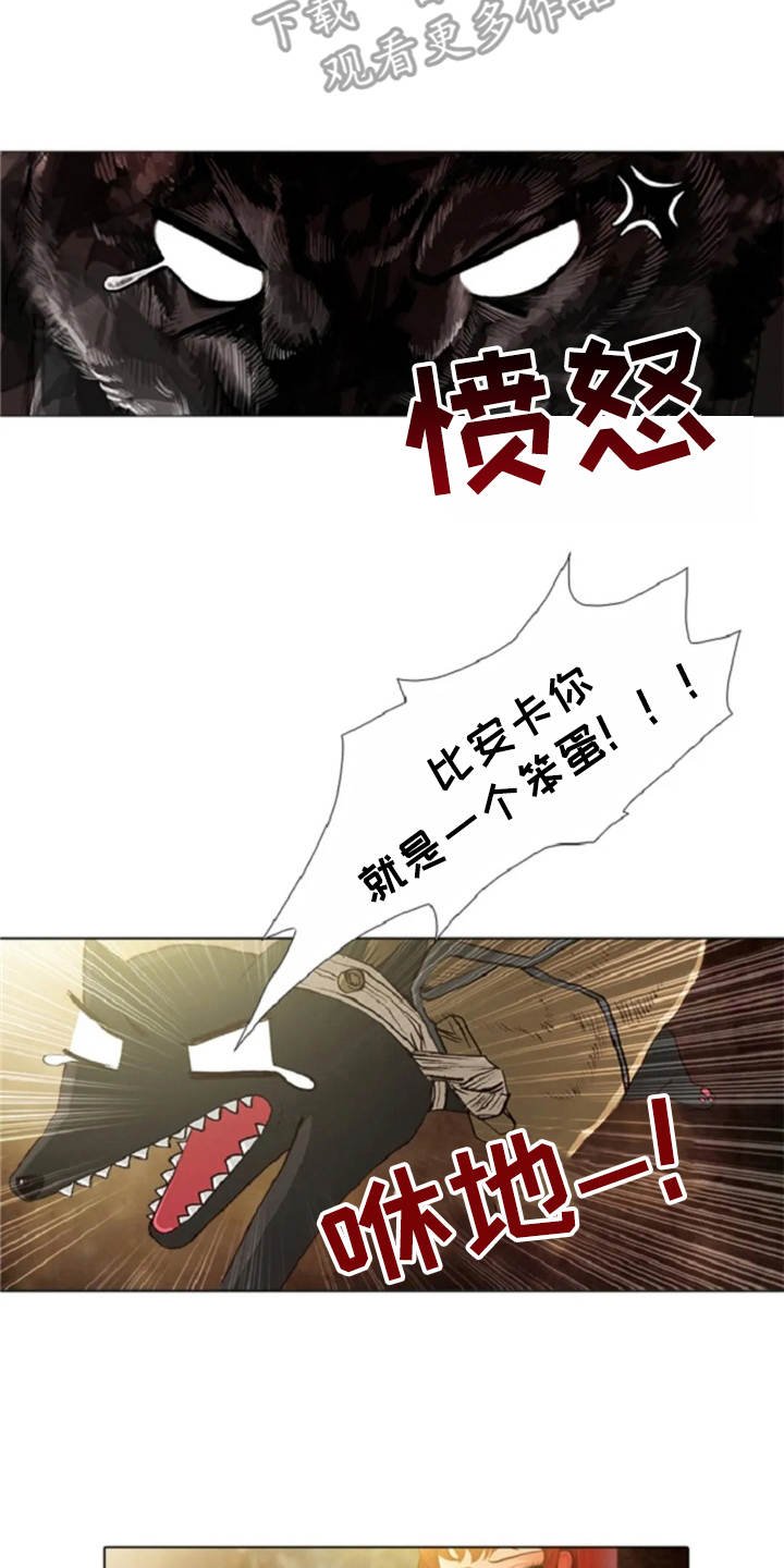 第23章：爱的强大